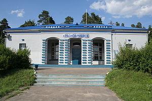 Krasnoarmeisk-station.jpg