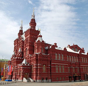 State Historical Museum, Moscow, Russia.jpg