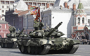 T-90 tank during the Victory Day parade in 2009.jpg