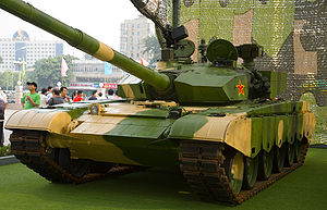 Type 99 MBT front left.jpg