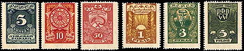 StampsLugaSovdep1918 6.JPG
