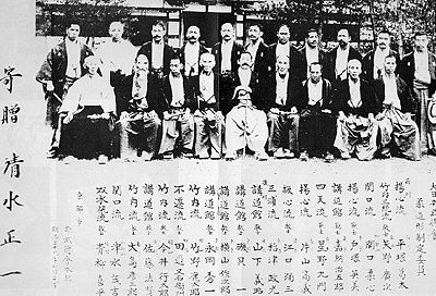 Los fundadores del Judo