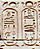 Cartouches Ptolemy VIII Edfu.jpg