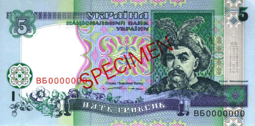 5-Hryvnia-1994-front.gif