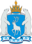Escudo de Distrito autónomo de Yamalia-Nenetsia