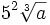 5^2\sqrt[3]{a}