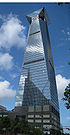 China merchants bank tower.jpg