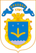 Escudo de Kajovka
