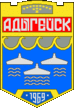 Escudo de Adygeisk  Adygekale