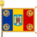 Battle flag of Romania (Air Forces model).png