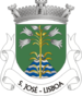 Escudo de São José (Lisboa)