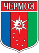 Escudo de Chermoz