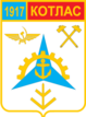 Escudo de KotlasКотлас