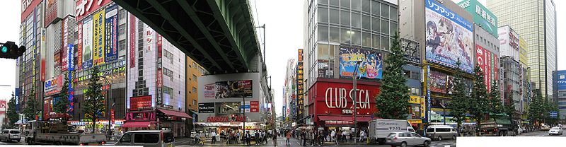 Panorama de Akihabara