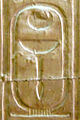 Abydos KL 11-01 n57.jpg