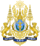 Escudo  de Camboya