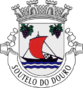 Escudo de Soutelo do Douro