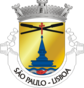 Escudo de São Paulo (Lisboa)