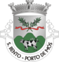 Escudo de São Bento (Porto de Mós)