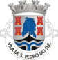 Escudo de São Pedro do Sul (freguesia)