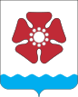 Escudo de SeverodvinskСеверодви́нск