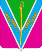 Escudo de Guéimanovskaya
