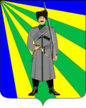 Escudo de Novoplastúnovskaya