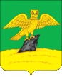 Escudo de KirzhachКиржа́ч