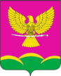 Escudo de Novotítarovskaya