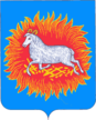 Escudo de KargopolКаргополь