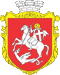 Escudo de Volodímir-Volinski