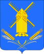 Escudo de Kamyshevátskaya