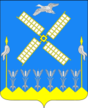 Escudo de Kópanskaya