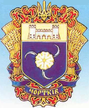 Escudo de Chortkiv