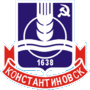 Escudo de Konstantinovsk  Константи́новск