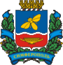 Escudo de SimferópolСімферополь