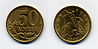 Russia-2003-Coin-0.50.jpg