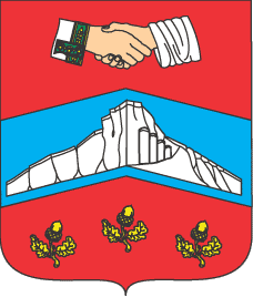 Escudo de Bilohirsk  Саки