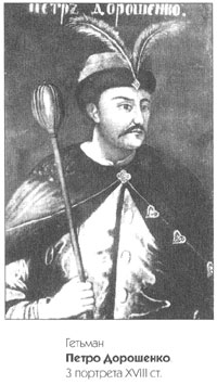 Petro Doroshenko