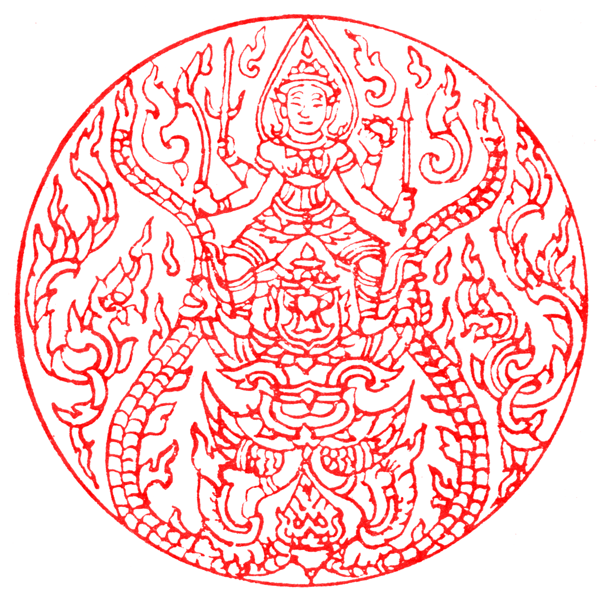 Emblem of Thailand (ancient).gif