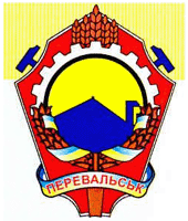 Escudo de PerevalskПеревальськ