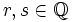 r,s \in \mathbb{Q}