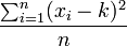  \frac{\sum_{i=1}^n (x_i-k)^2}{n}