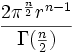 2\pi^\frac{n}{2}r^{n-1}\over\Gamma(\frac{n}{2})